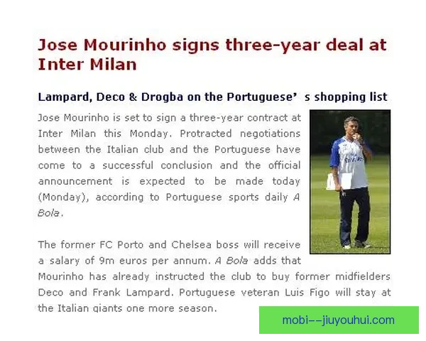 国际米兰与Betsson达成合作协议 胸前赞助商正式更换