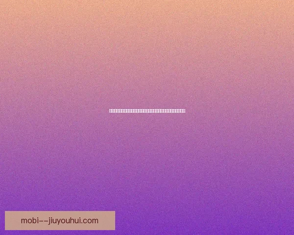 勒沃库森不败夺冠终结拜仁德甲多年统治开启新时代篇章震动欧陆足坛 勒沃库森不败夺冠终结拜仁德甲多年统治开启新时代篇章震动欧陆足坛